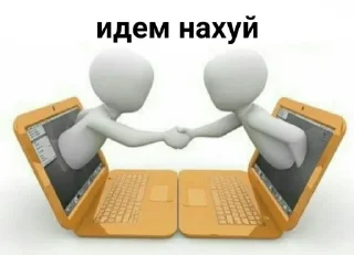 Стикер Пуньк - 1