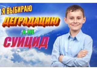 Стикер Пуньк - 2