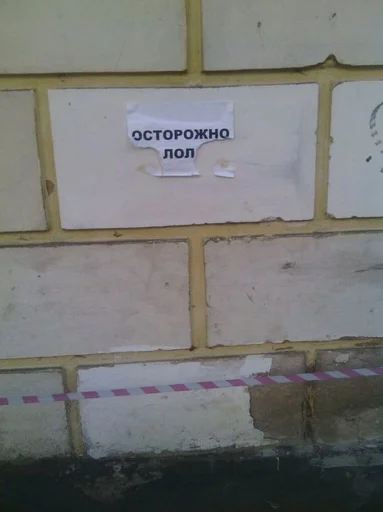 Стикер Meeeeeeeeeeeemes - 1