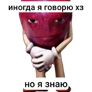 Стикер Meene pack - 4