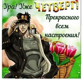 Sticker Мега биба - 8