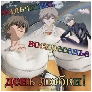 Sticker Мега биба - 5