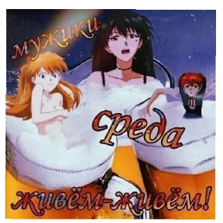 Sticker Мега биба - 6