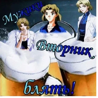 Sticker Мега биба - 2