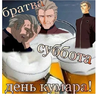 Sticker Мега биба - 0