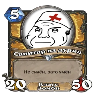 Стикер MegaCards - 1