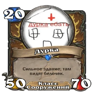 Стикер MegaCards - 3