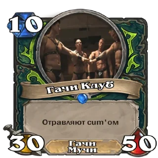 Стикер MegaCards - 0