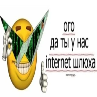 Sticker харошая работа алек - 0