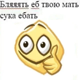 Sticker харошая работа алек - 11