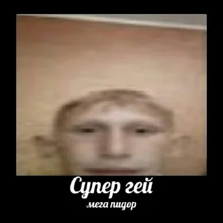 Sticker харошая работа алек - 10