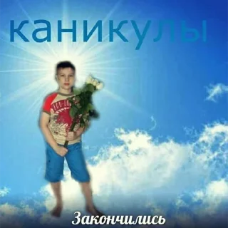 Sticker харошая работа алек - 2