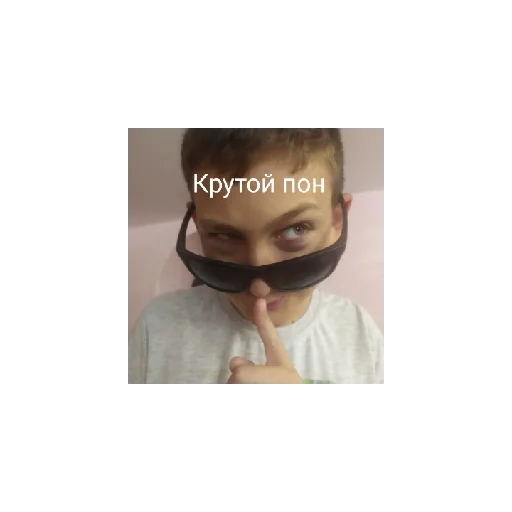 Sticker Мега грибы - 4