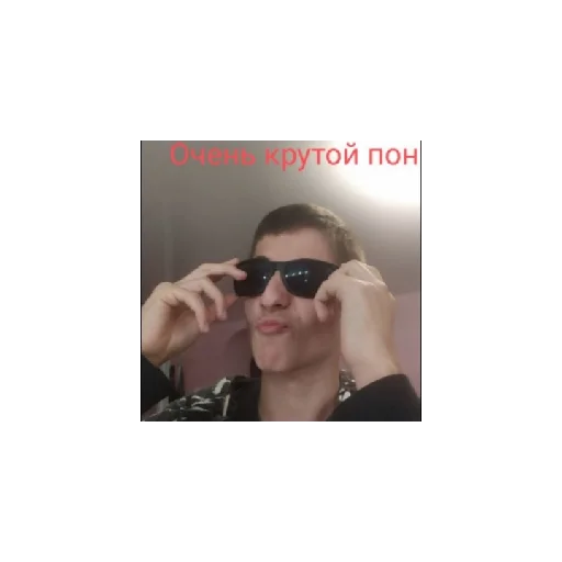 Sticker Мега грибы - 1