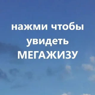 Sticker Megacity @stickersb2b - 6