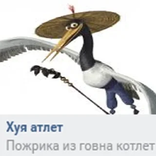 Стикер Оооо - 5