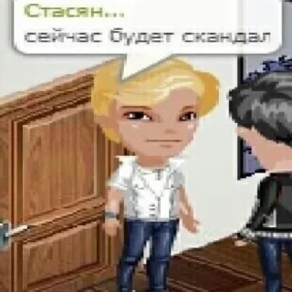 Стикер Оооо - 11