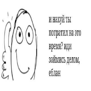 Стикер Оооо - 9