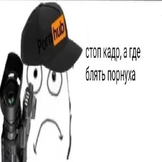 Стикер Оооо - 1