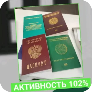 Sticker Мегафон - 1