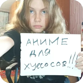 Sticker Мегафон - 3