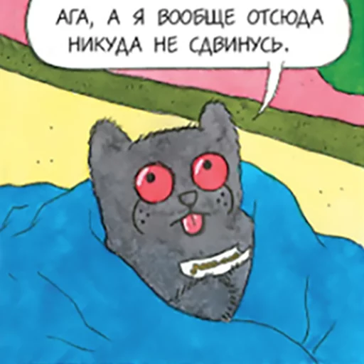 cartoon illustration child art