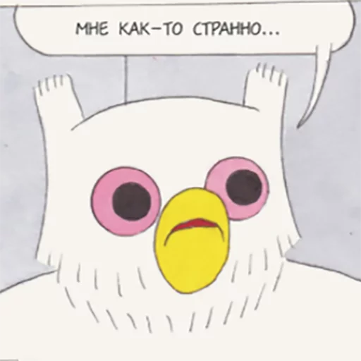 clipart illustration animated cartoon