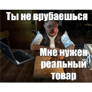 Стикер Сталкер - 1