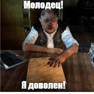 Стикер Сталкер - 5