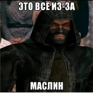 Стикер Сталкер - 8