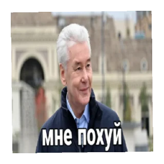 человеческое лицо Человек одежда