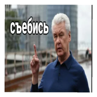 Человек скриншот одежда