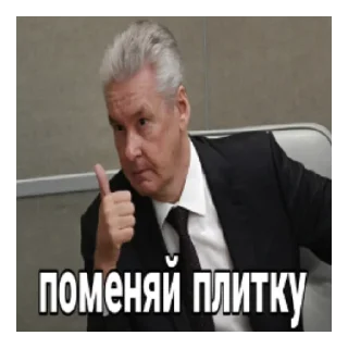 человеческое лицо мужчина одежда