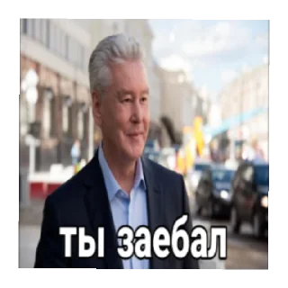 Человек мужчина одежда