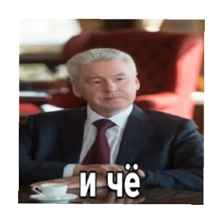 человеческое лицо Человек одежда