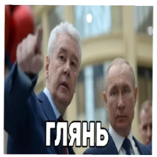 человеческое лицо мужчина Человек