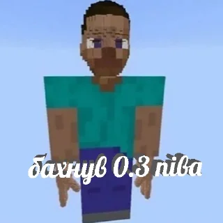 Sticker Meinкрафтинг - 7