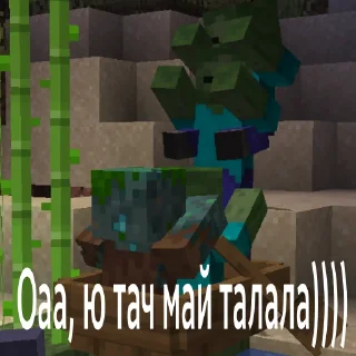 Sticker Meinкрафтинг - 6