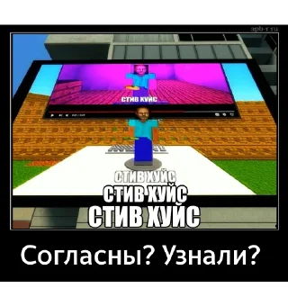 Sticker Meinкрафтинг - 8