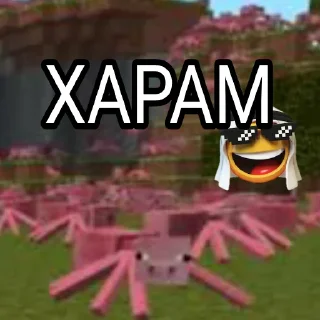 Sticker Meinкрафтинг - 4