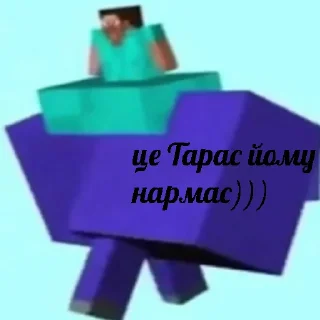 Sticker Meinкрафтинг - 5