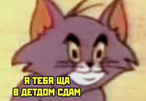 мультфильм животное эскиз