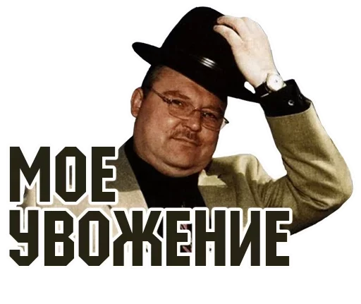 человеческое лицо одежда мужчина