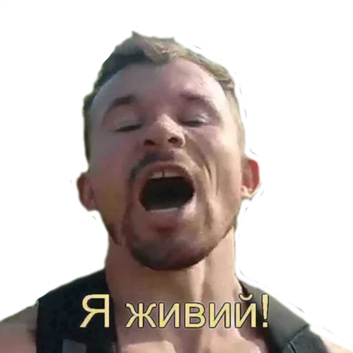 text human face person