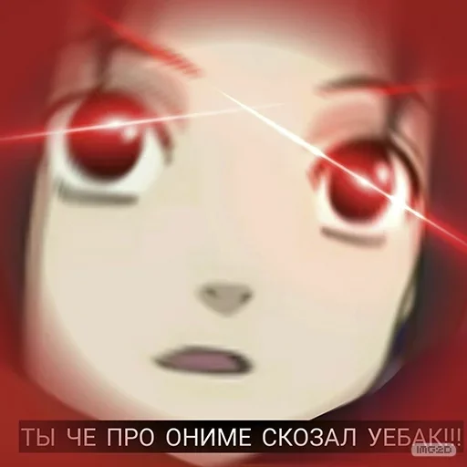 скриншот мультфильм лицо