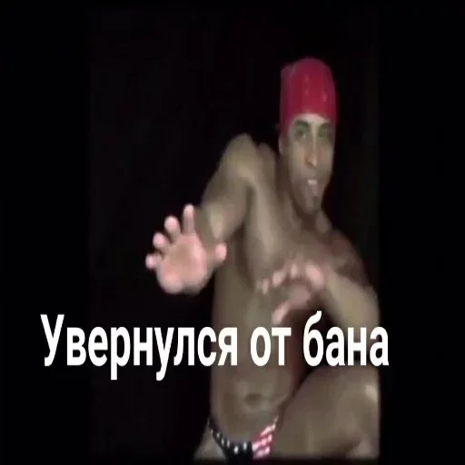 человеческое лицо Человек скриншот