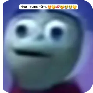 Стикер Мелкий чупапа - 2