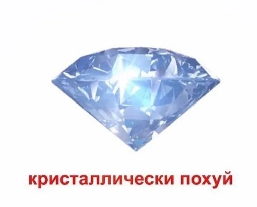 Стикер Мелодрама для детей :: @fStikBot - 2