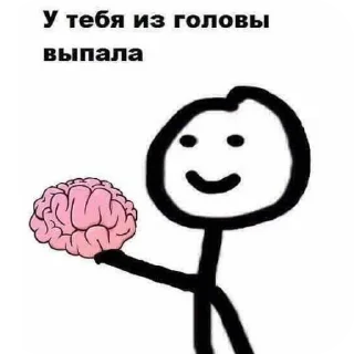 Стикер Мем228 - 1