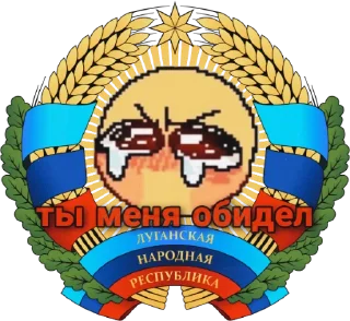 Sticker mem4han LNR - 0